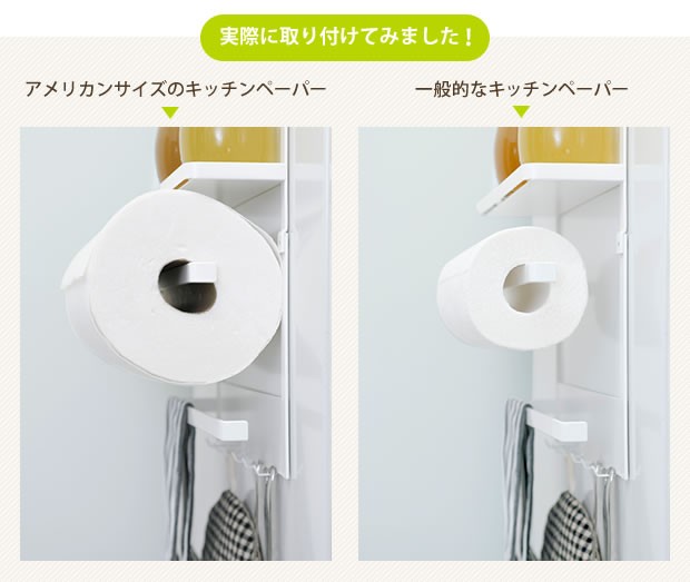 キッチンペーパーホルダー コストコキッチンペーパー対応