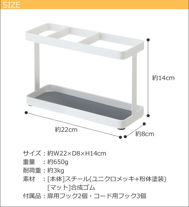 ドライヤーamp;ヘアアイロンスタンド ドライヤースタンド tower タワー 山崎実業