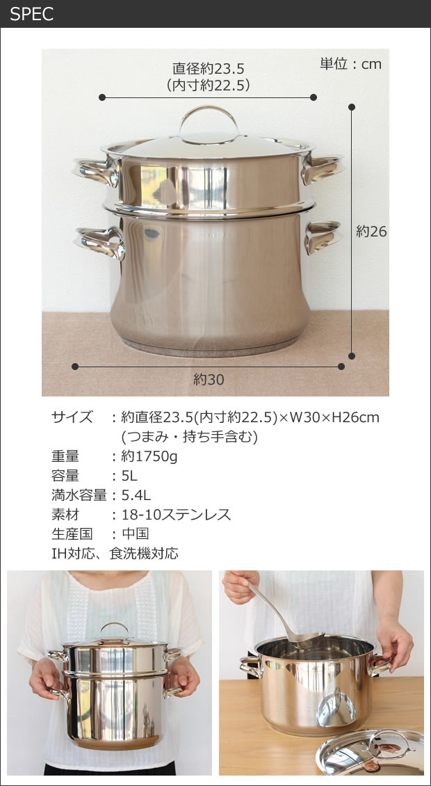 5/22-25はポイント10倍／ OPA Mari オパ マリ キャセロール スチーマー