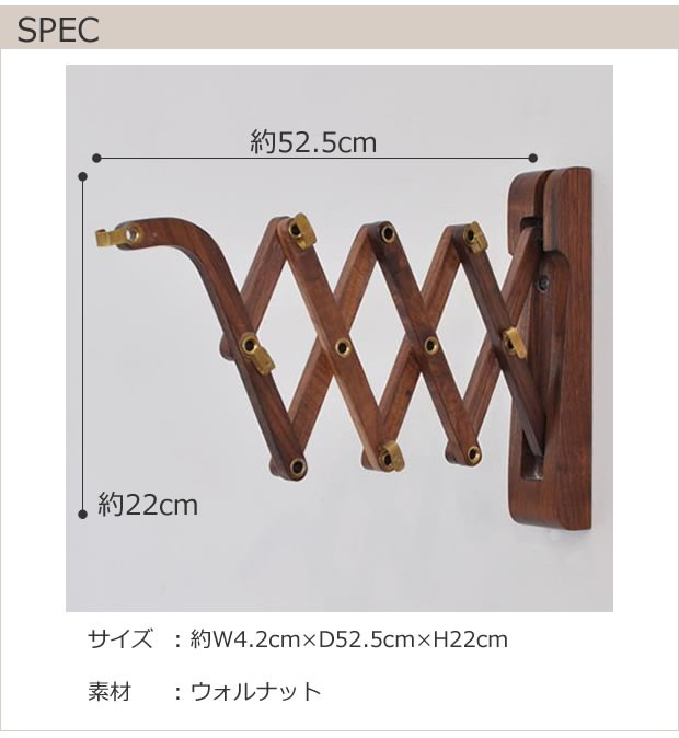 AXCIS（アクシス） AXCIS Wood Bracket SICISSOR 壁付けブラケット