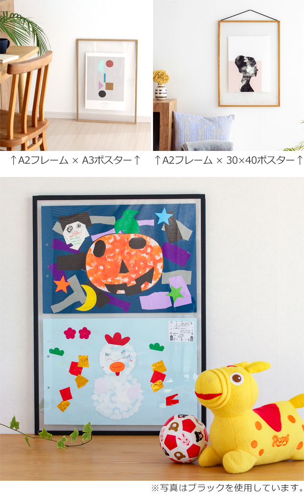 MOEBE \5/1はポイント10倍/ ムーベ フレーム FRAME A2 オーク MOEBE \5/1はポイント10倍/ ムーベ フレーム FRAME A2 オーク