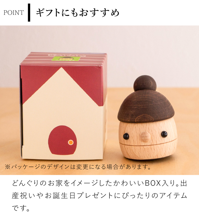 こまむぐ どんぐりまま 木のおもちゃ 木製 知育 玩具 日本製 音が鳴る