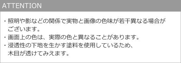 attention