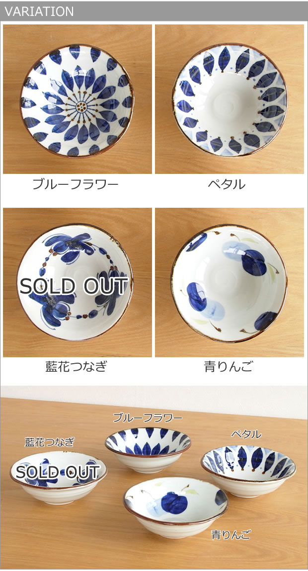 ＼12/5はポイント10倍／ 波佐見焼 HASAMI 翔芳窯 藍の器 小鉢 14cm 取鉢 取皿 深皿 ボウル 陶磁器 職人 手書き 軽量 軽い 薄い  日本製