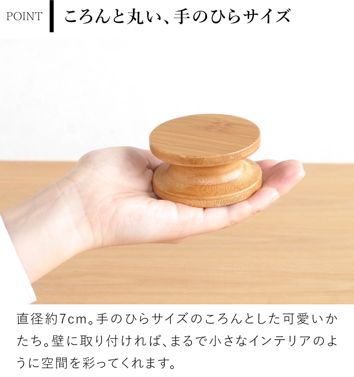 Gudee グディ 壁掛け フック おしゃれ ハンガー 丸形 耐荷重5kg 木 竹製 ウォールフック 帽子掛け バンブー ナチュラル 収納 RAN Bamboo hook