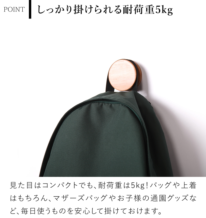 Gudee グディ 壁掛け フック おしゃれ ハンガー 丸形 耐荷重5kg 木 竹製 ウォールフック 帽子掛け バンブー ナチュラル 収納 RAN Bamboo hook
