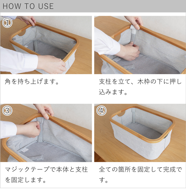 how to use