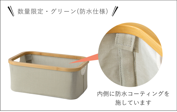 Gudee グディ 折りたたみ 収納バスケット ストレージボックス 収納カゴ 収納ボックス おしゃれ レクタングル 長方形 耐荷重15kg 竹 バンブー 布 FRASA GudeeLife