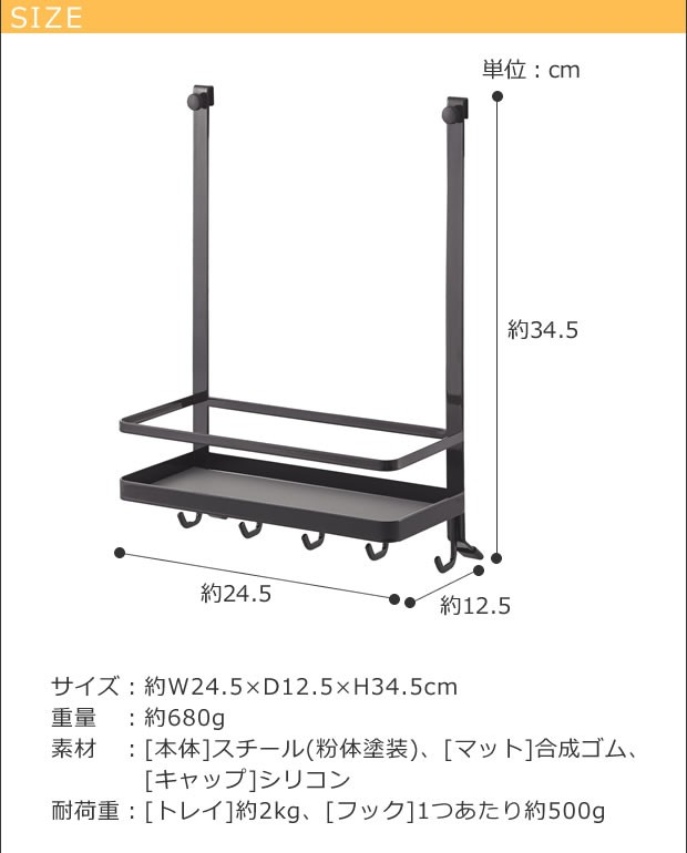 レンジフード調味料ラック tower タワー 山崎実業 レンジフード 換気扇 スパイスラック フック キッチン 収納