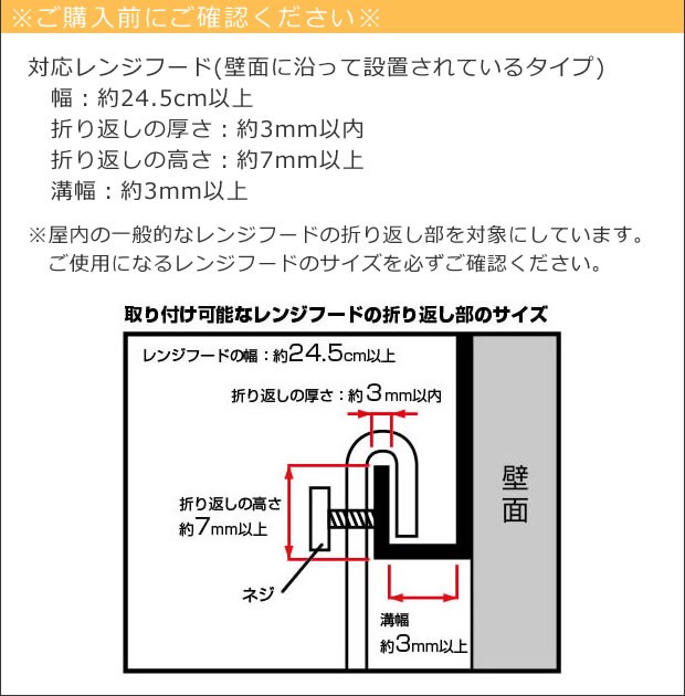 レンジフード調味料ラック tower タワー 山崎実業 レンジフード 換気扇 スパイスラック フック キッチン 収納