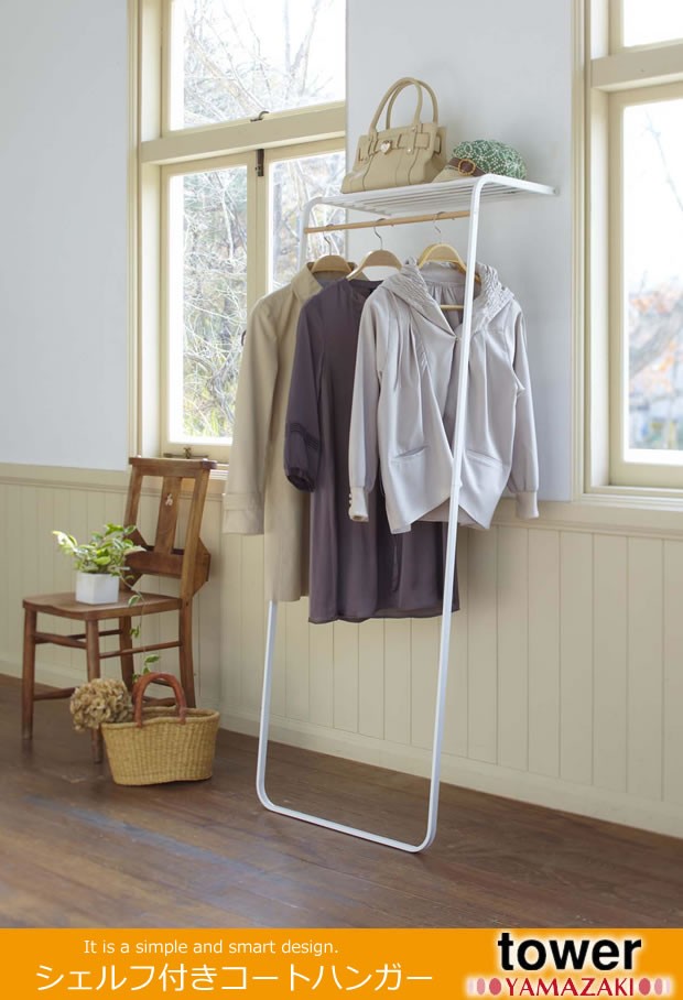 取扱終了 シェルフ付きコートハンガー 棚付き 立て掛け ハンガーラック Tower タワー 山崎実業 パイプハンガー 衣類収納 見せる収納 Favoritestyle キッチン 雑貨 通販 Yahoo ショッピング