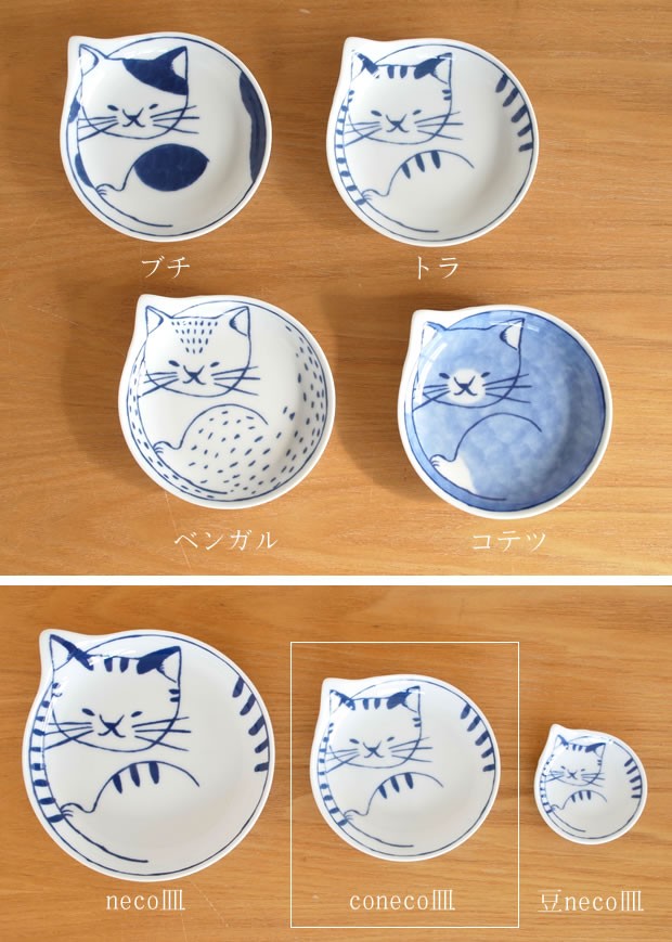 てんぱるこ　猫柄半幅帯+寄木細工菓子器セット 楽天市場】neco鉢 ねこばち 4枚 木箱セット 303303B600(猫 小鉢