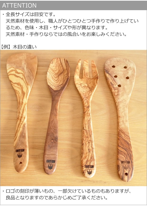 スープレードル お玉 Arte Legno アルテレニョ 木 木製 おたま 職人