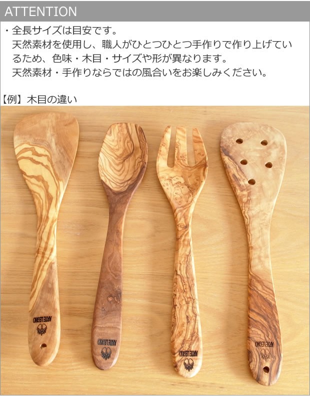 Arte Legno アルテレニョ ハニースプーン ハニーディッパー 木 木製