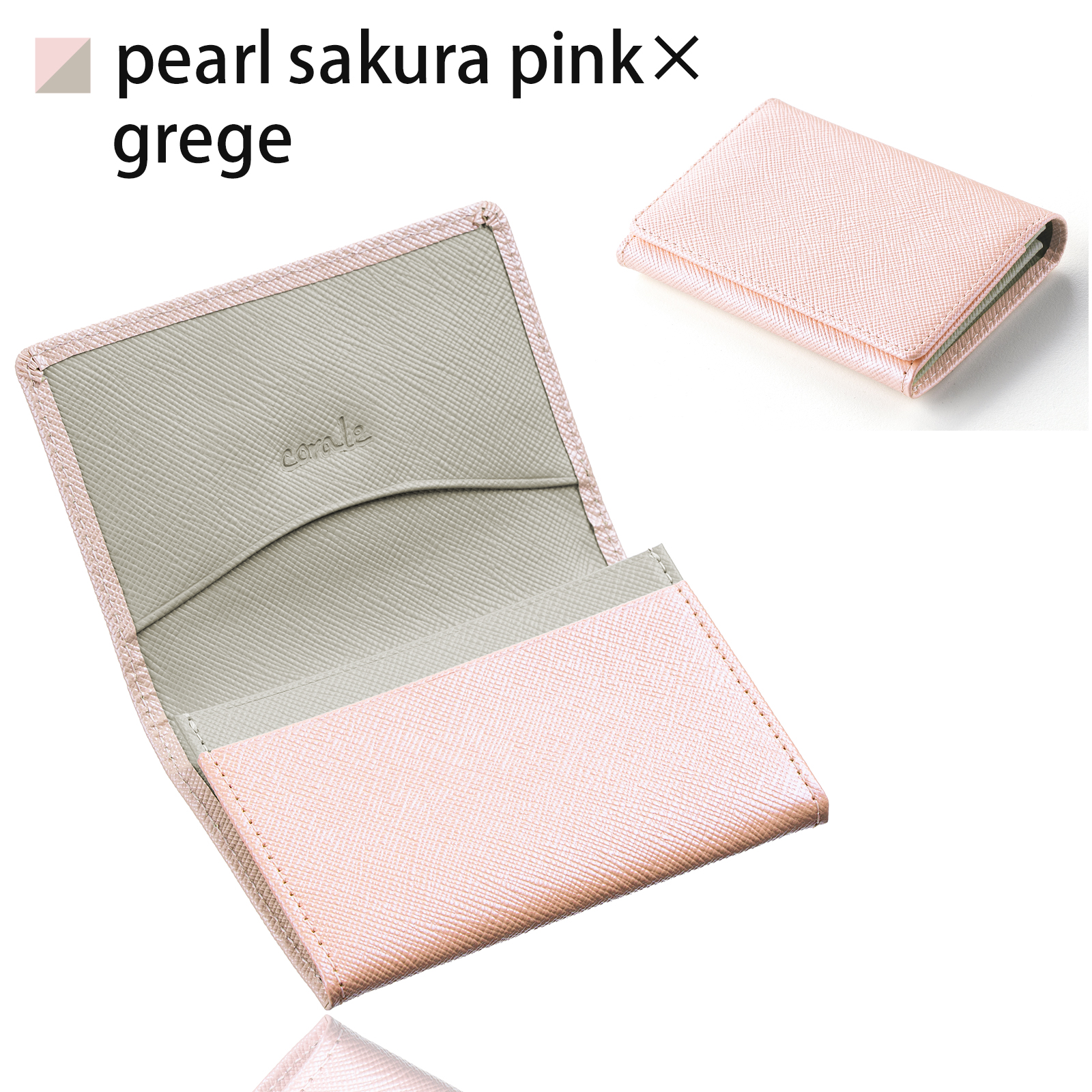 corale（コラーレ） ＼2/27-3/1はポイント10倍／ corale 名刺入れ