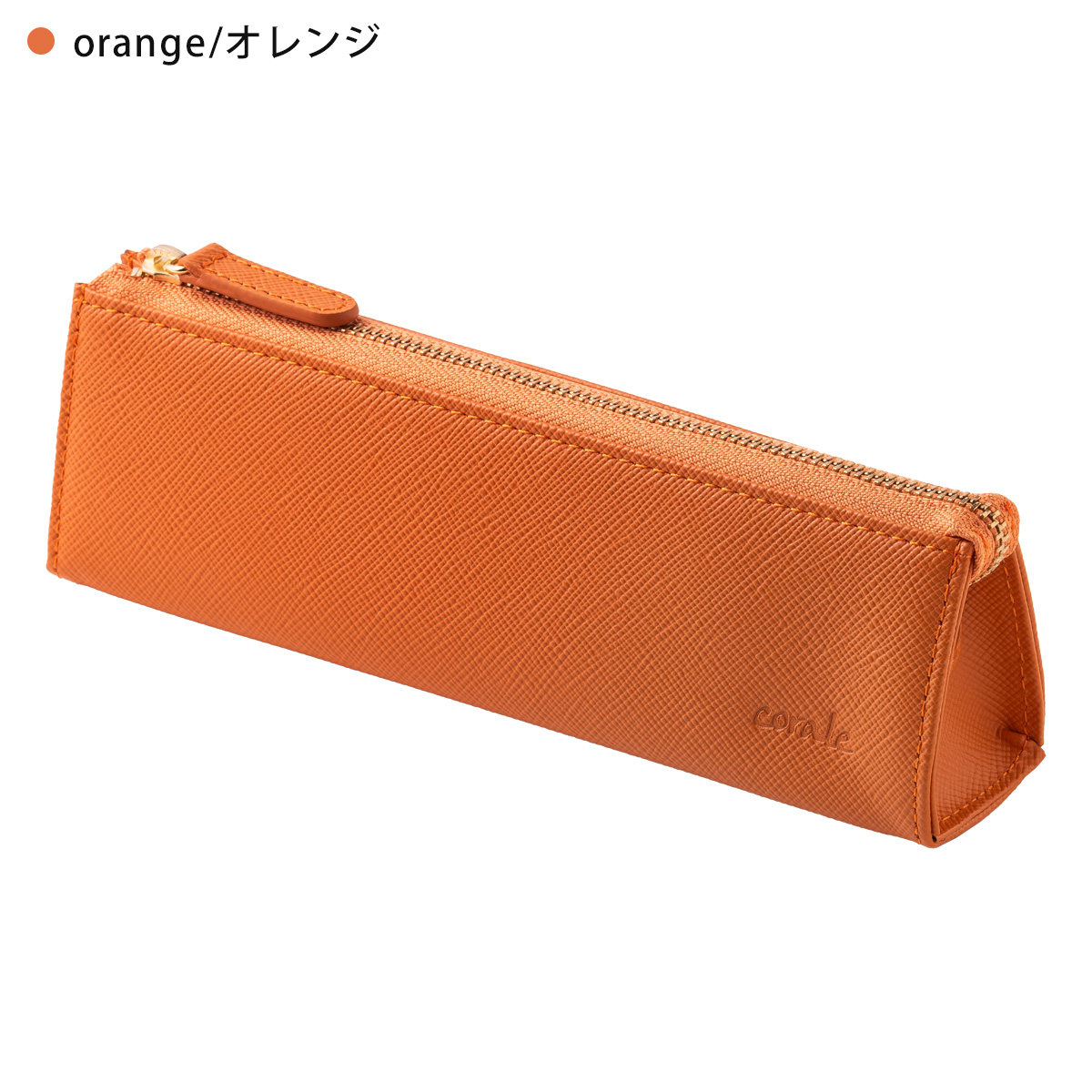 corale コラーレ ペンケース 革 レディース 本革 プリズムレザー