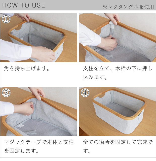 how to use