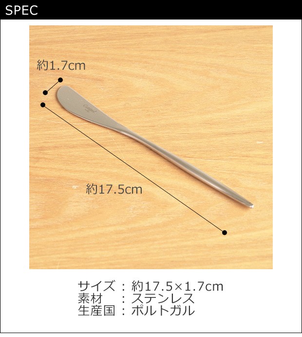 クチポール ムーン マット バターナイフ Cutipol MOON MATT カトラリー ナイフ 食器 おしゃれ 軽量 カフェ CTMO-25-F  :CTMO-25-F:FavoriteStyle キッチン・雑貨 - 通販 - Yahoo!ショッピング