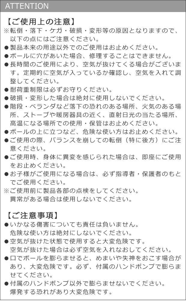 Vivora ビボラ シーティングボール ルーノ シェニール バランスボール ソファ チェア 椅子 エクササイズ ストレッチ オットマン 0800 0801 0802