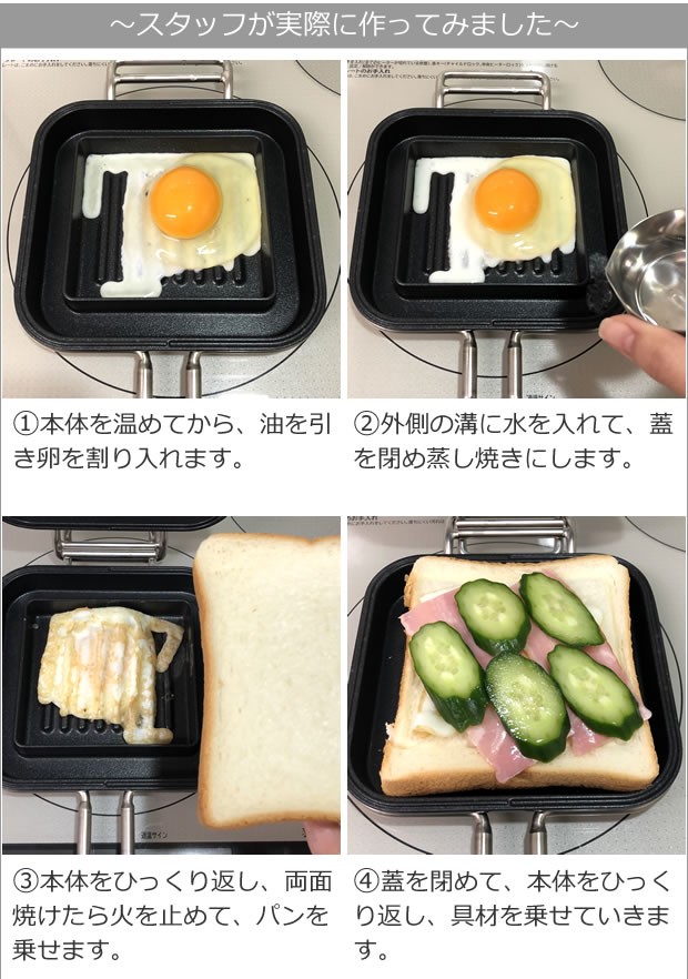 家事問屋 ホットパン ホットサンドメーカー ホットサンド おうちカフェ