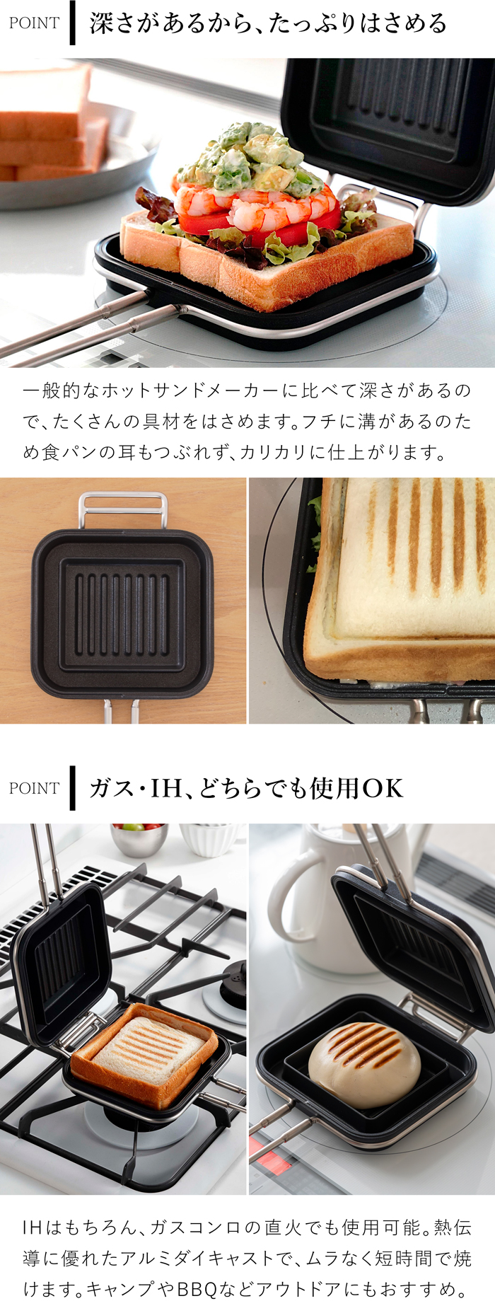 家事問屋 ホットパン ホットサンドメーカー ホットサンド おうちカフェ