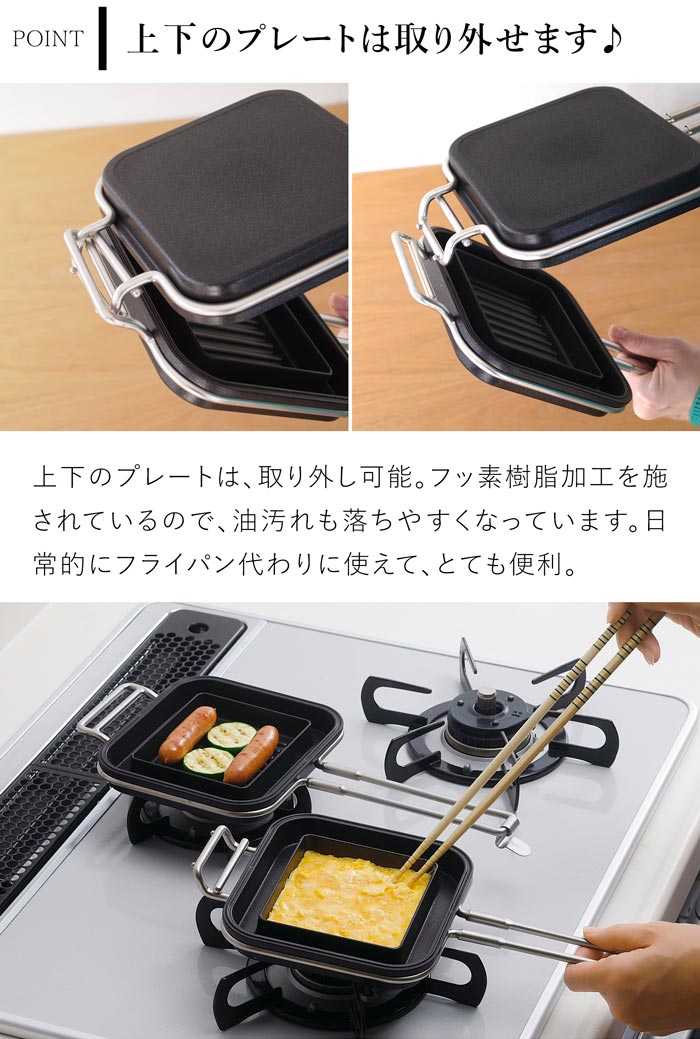 家事問屋 ホットパン ホットサンドメーカー ホットサンド おうちカフェ