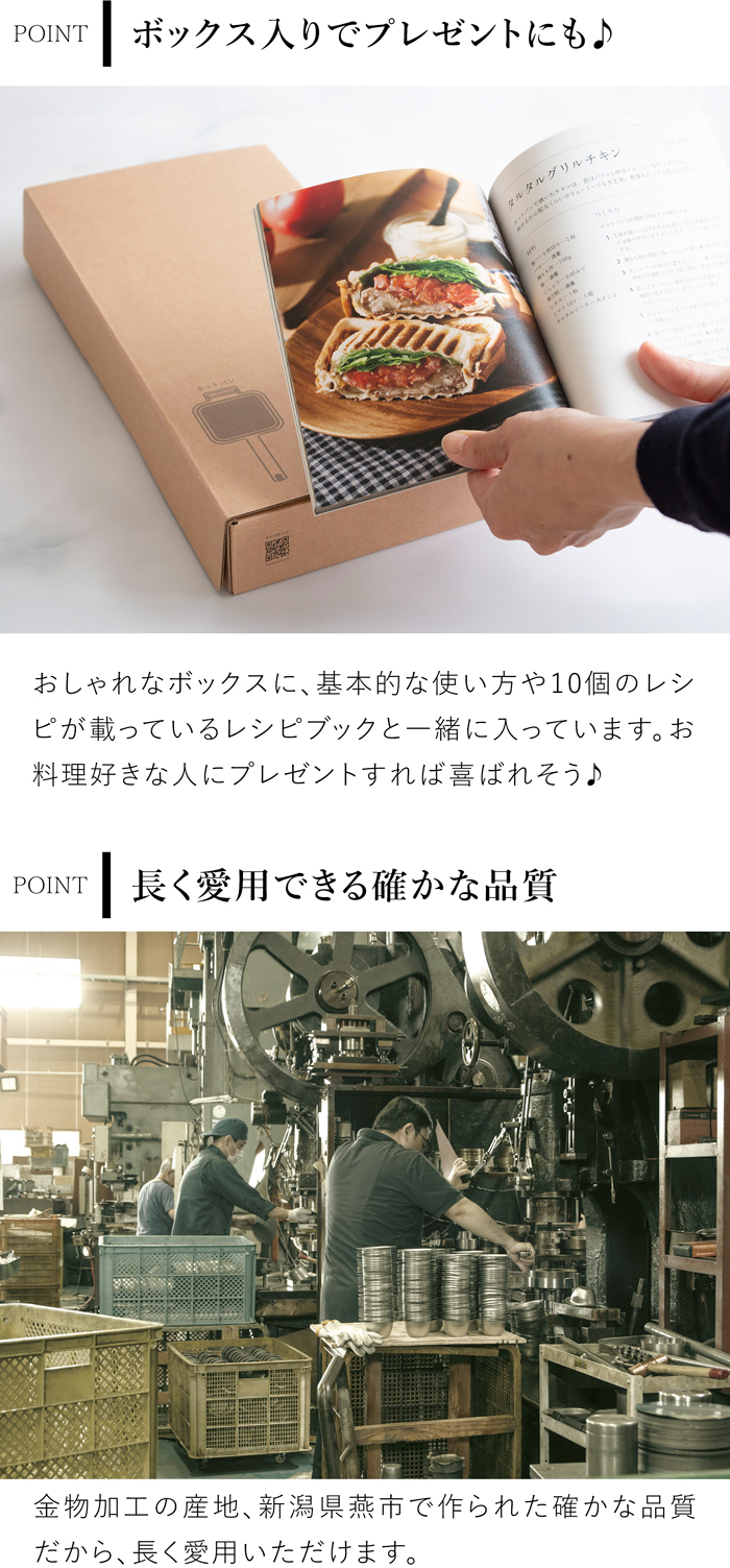 家事問屋 ホットパン ホットサンドメーカー ホットサンド おうちカフェ