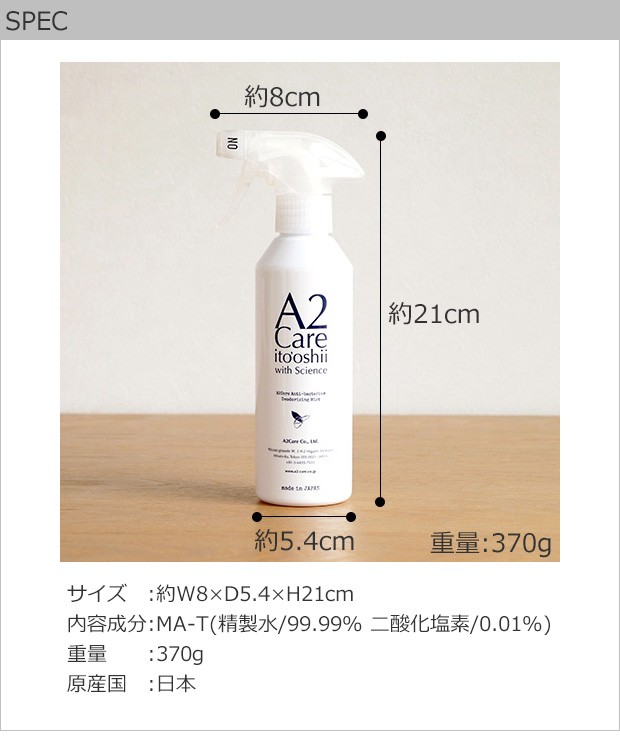 大特価 住友化学園芸 ウィルナックス スプレー つめかえ用 4L fucoa.cl