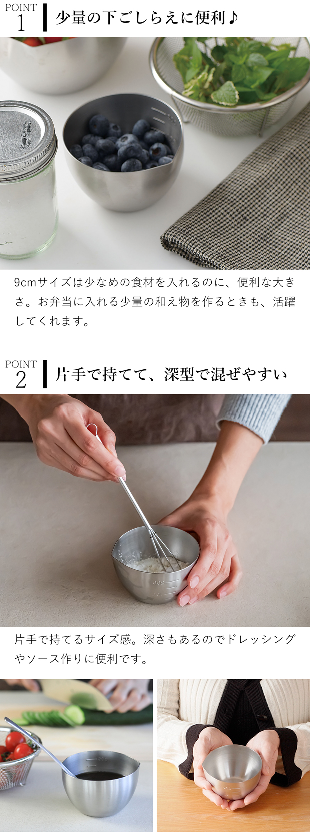 家事問屋 下ごしらえボウル 3サイズ セット 9cm 11cm 13cm ステンレス 下ごしらえボール 下ごしらえ 常備菜 作り置き キッチンツール 日本製 made in Japan