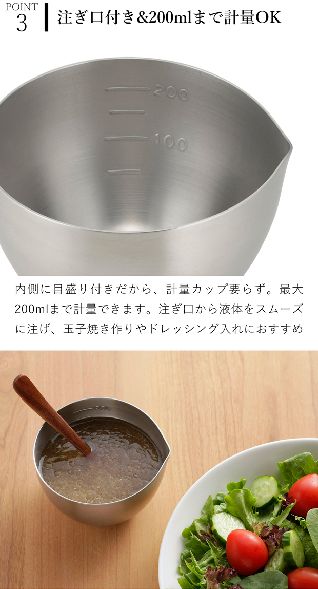 家事問屋 下ごしらえボウル 3サイズ セット 9cm 11cm 13cm ステンレス 下ごしらえボール 下ごしらえ 常備菜 作り置き キッチンツール 日本製 made in Japan