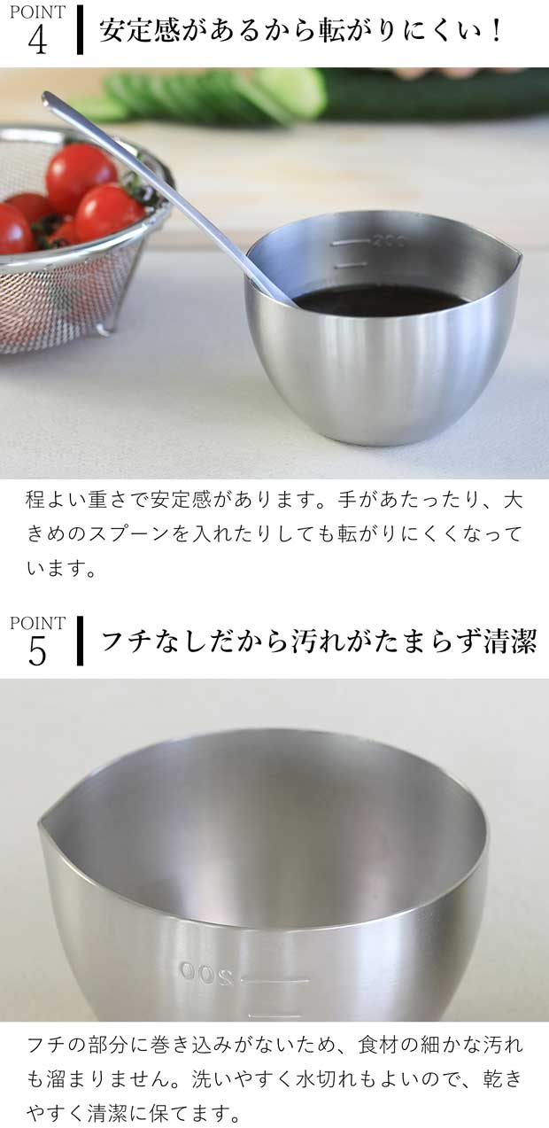 家事問屋 下ごしらえボウル 3サイズ セット 9cm 11cm 13cm ステンレス 下ごしらえボール 下ごしらえ 常備菜 作り置き キッチンツール 日本製 made in Japan