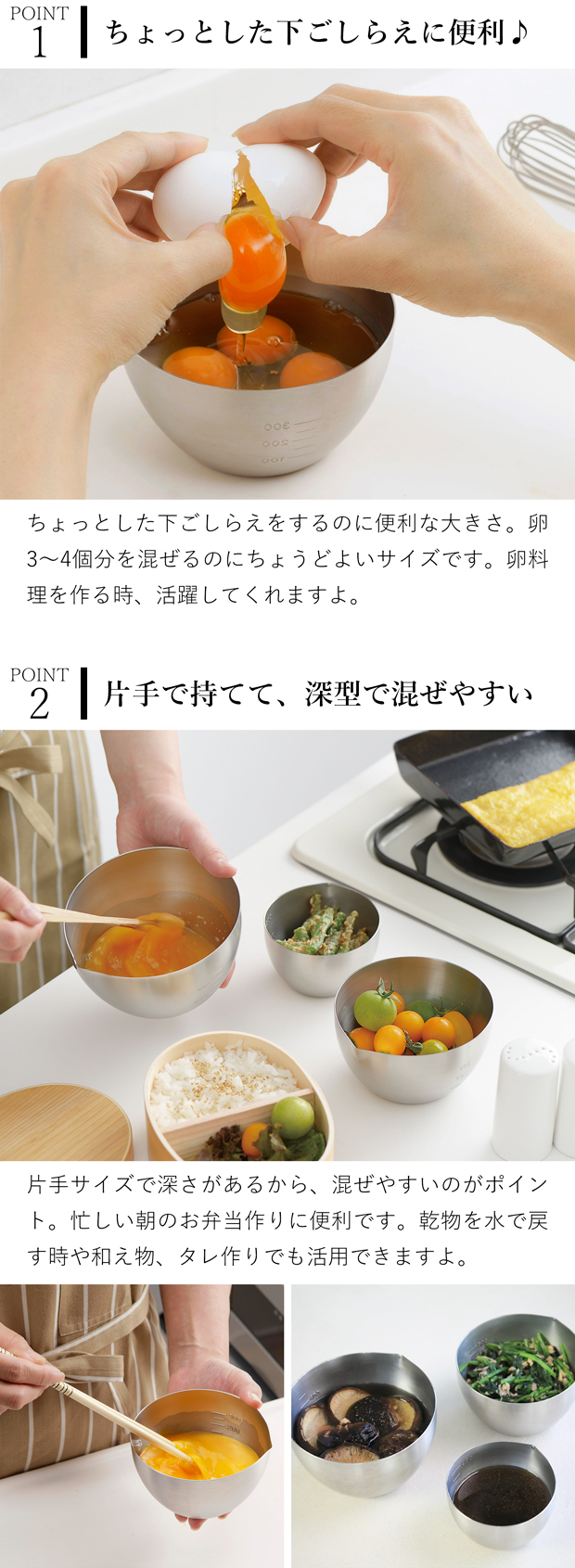 家事問屋 下ごしらえボール11 ステンレス ボウル 下ごしらえ 常備菜 作り置き キッチンツール 日本製 made in Japan アウトドア キャンプ 36474