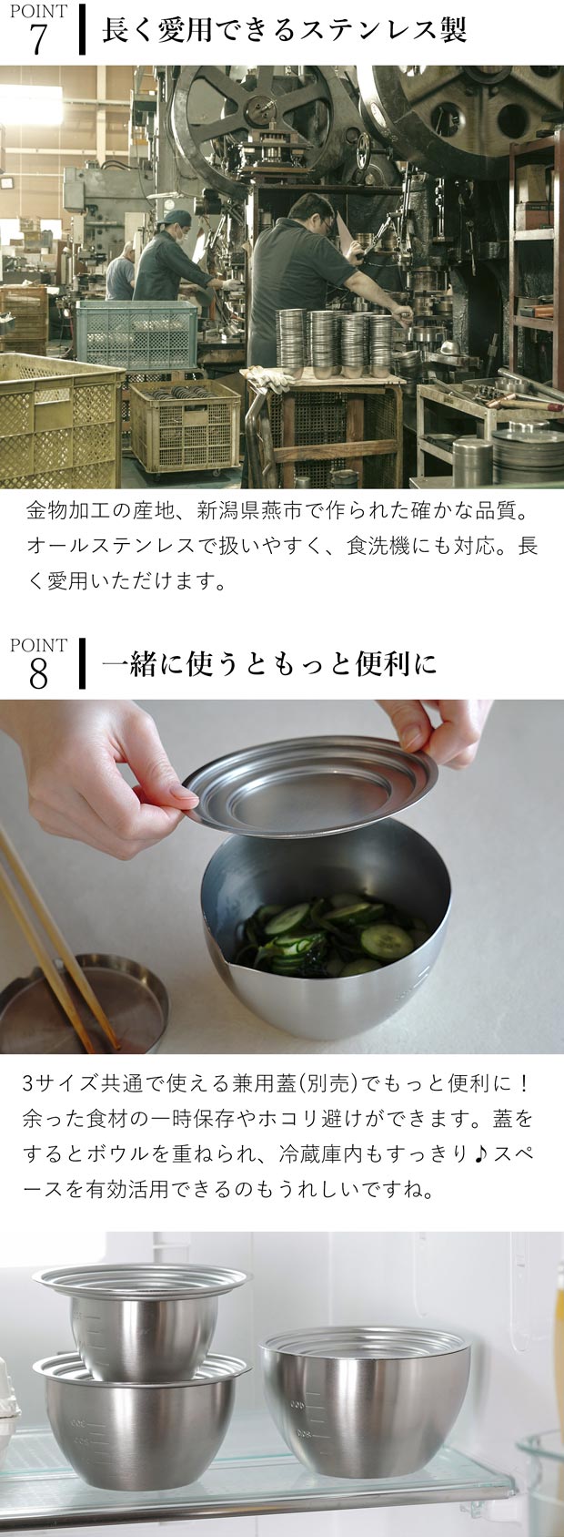 家事問屋 下ごしらえボウル 13 下ごしらえボール ステンレス