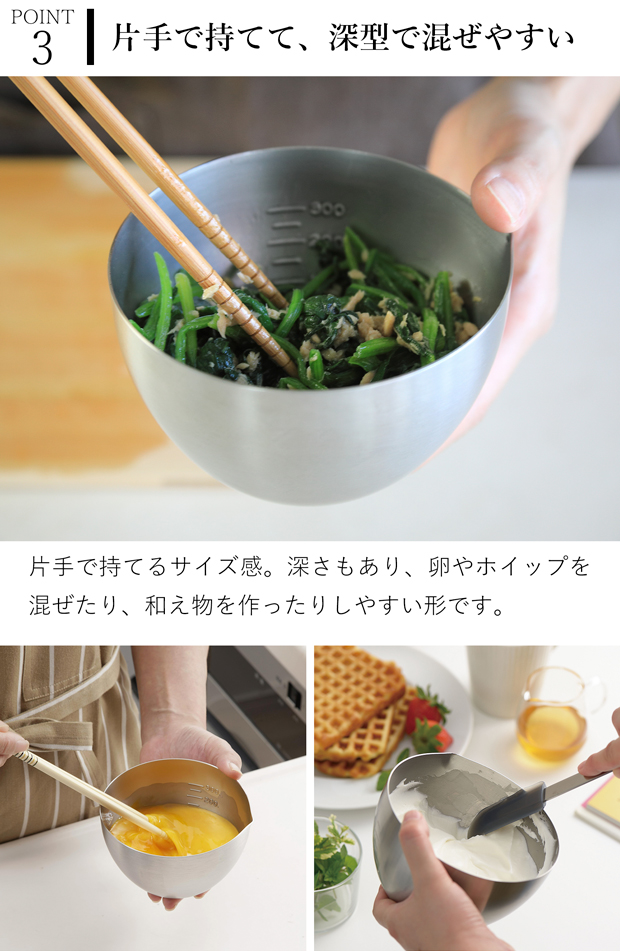 家事問屋 下ごしらえボウル 3サイズ セット 9cm 11cm 13cm ステンレス 下ごしらえボール 下ごしらえ 常備菜 作り置き キッチンツール 日本製 made in Japan