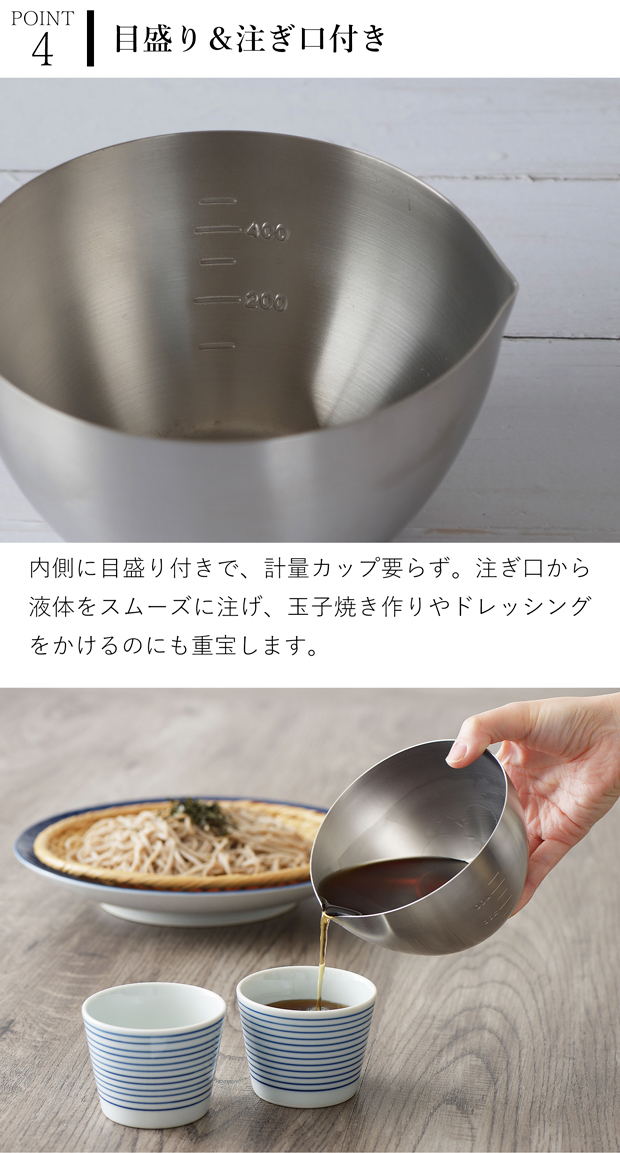 家事問屋 下ごしらえボウル 3サイズ セット 9cm 11cm 13cm ステンレス 下ごしらえボール 下ごしらえ 常備菜 作り置き キッチンツール 日本製 made in Japan