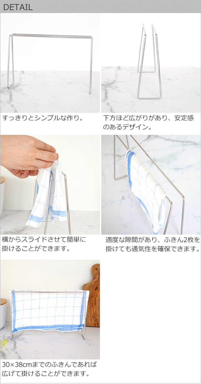 家事問屋 ふきん掛け ステンレス スタンド 置き型 ふきんラック ふきん