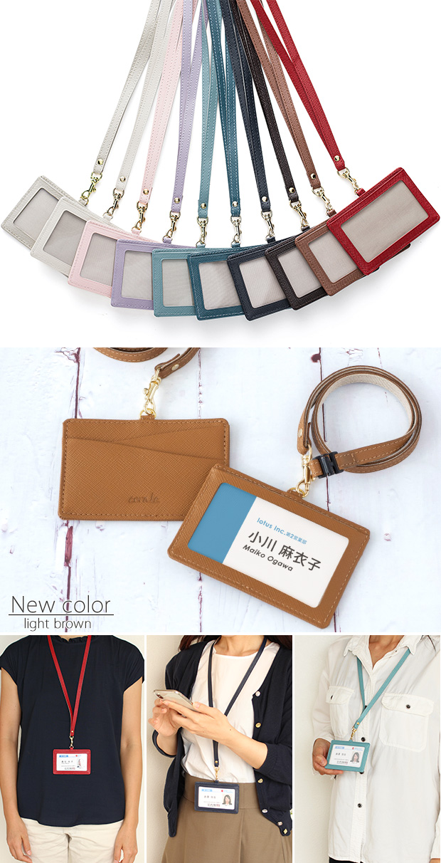 IDケース IDカードホルダー レディース 本革 革 ネックストラップ付き ヨコ型 プリズムレザー おしゃれ corale コラーレ