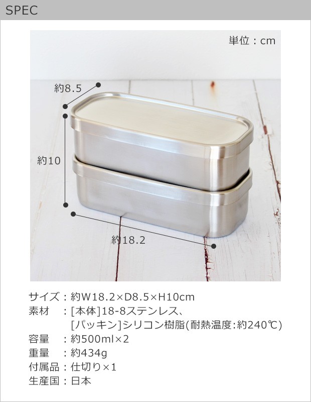 工房アイザワ [クーポン対象 12/16 10:59まで] 弁当箱 ステンレス 角長