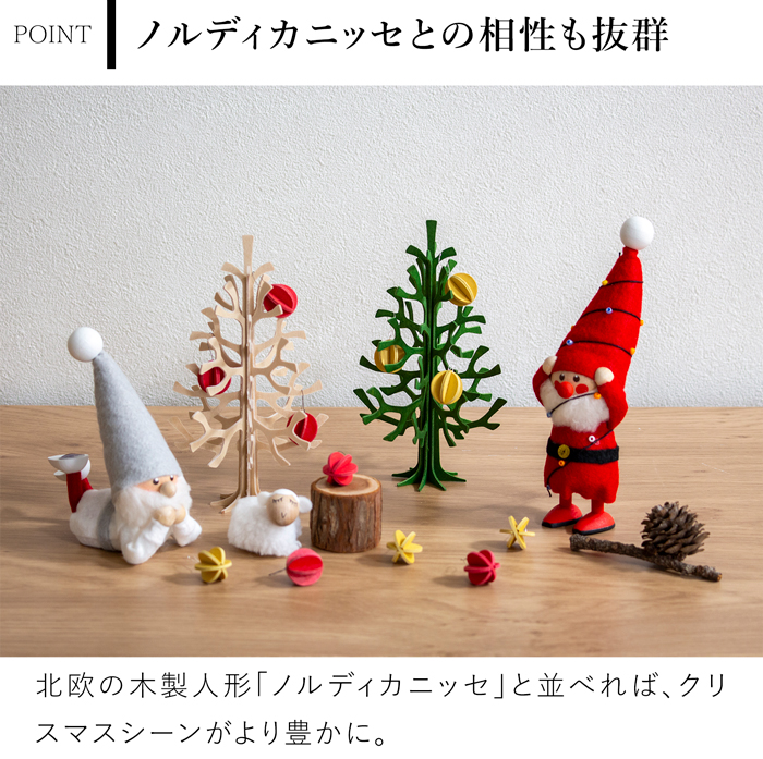 lovi（ロヴィ） ＼5/15-17はポイント10倍／ lovi クリスマスツリー
