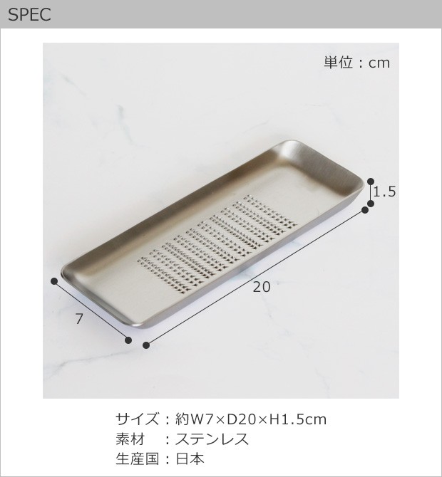 ヨシカワ EAトCO イイトコ OrosL grater オロスL グレーター ステンレス製 日本製 おろし金 おろし器 大根おろし器  :AS0031:FavoriteStyle キッチン・雑貨 - 通販 - Yahoo!ショッピング