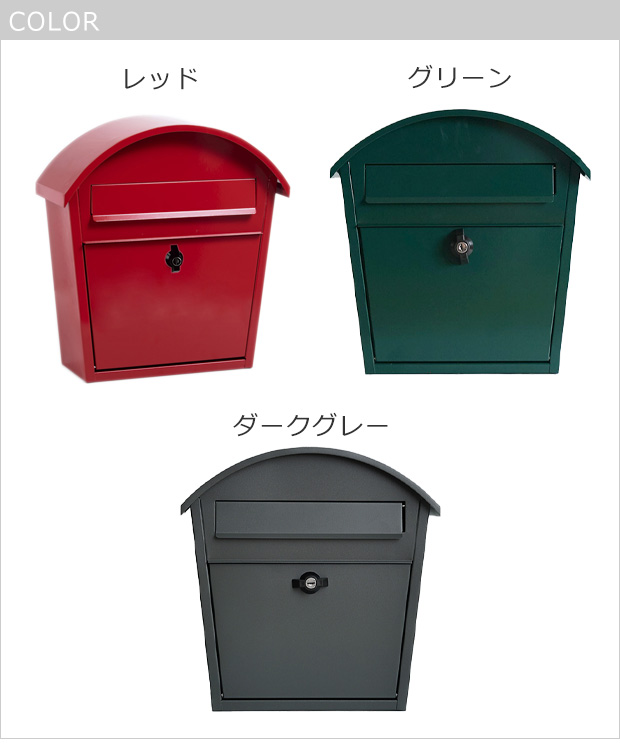 新品 AXCIS(アクシス) ポスト 壁掛け 置き型 鍵付き A4 タテ 新品 AXCIS(アクシス) ポスト 壁掛け 置き型 鍵付き A4 タテ