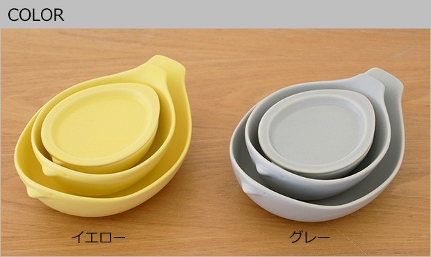 12/5〜7はポイント10倍／ ミヤマ cotori コトリ 子供食器 おしゃれ 3個