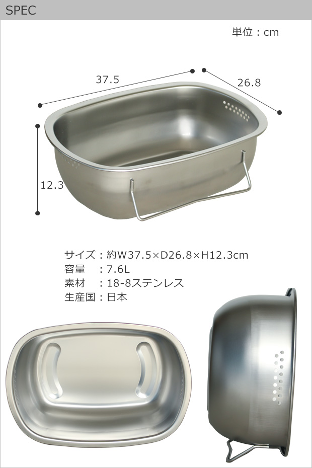 魅力的な価格 家事問屋 洗い桶 立つ洗い桶 ステンレス キッチン 小判型 スリム 脚付き 自立 おけ 日本製 おしゃれ Materialworldblog Com