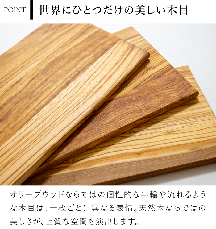 真夏の夜の夢 オリーブウッド カッティングボード まな板 イタリア アルテレニョ Arte Legno ＼期間限定SALE／ カッティングボード 35×18cm オリーブ
