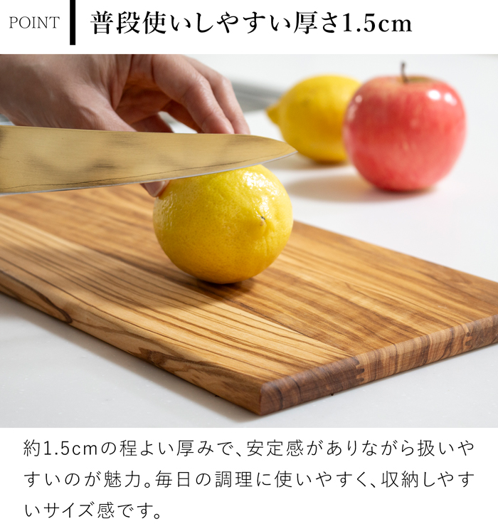 Arte Legno ＼7/25・26はポイント10倍／ カッティングボード 35×18cm