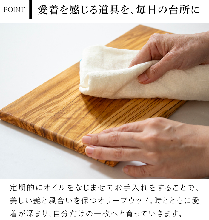 Arte Legno カッティングボード 35×18cm オリーブ 長方形