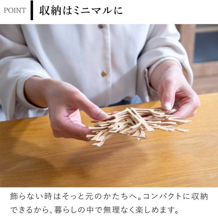 lovi ロヴィ クリスマスツリー ツリー Momi-no-ki 25cm ミニボールセット もみの木 クリスマス クリスマス雑貨 オーナメント 北欧 北欧インテリア