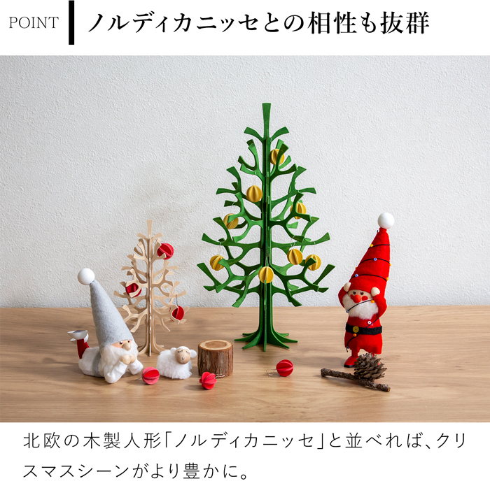 lovi ロヴィ オーナメント ミニボール 1.7cm 8個 クリスマスツリー ツリー クリスマス クリスマス雑貨 飾り 北欧 北欧インテリア