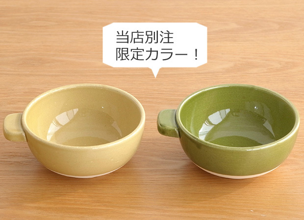 かもしか道具店 とんすい 日本製 萬古焼 取り皿 小鉢 別注色 :00003550:FavoriteStyle キッチン・雑貨 - 通販 -  Yahoo!ショッピング