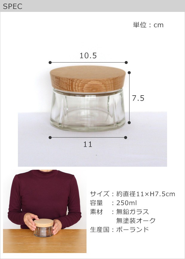 ROSENDAHL COPENHAGEN 【取扱終了】ローゼンダール キャニスター
